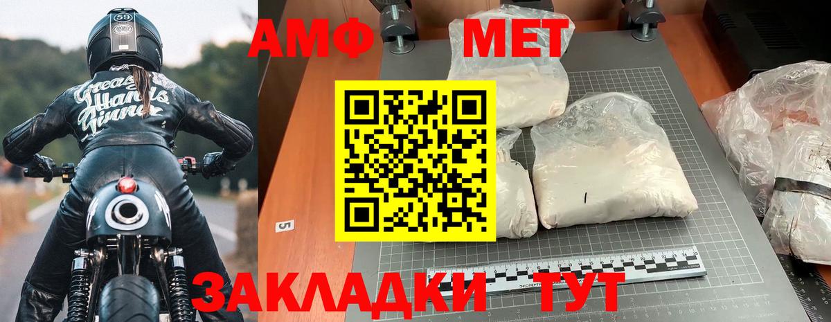 Amphetamine 98% Алексеевка