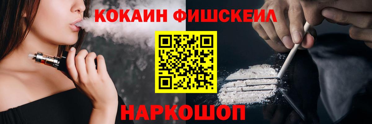 COCAIN  КОКАИН Перу  как найти наркотики  Вход с VPN  Cocaine 99%  Алексеевка 