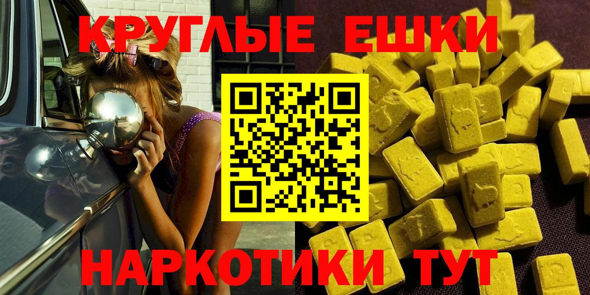 ЭКСТАЗИ DUBAI Алексеевка