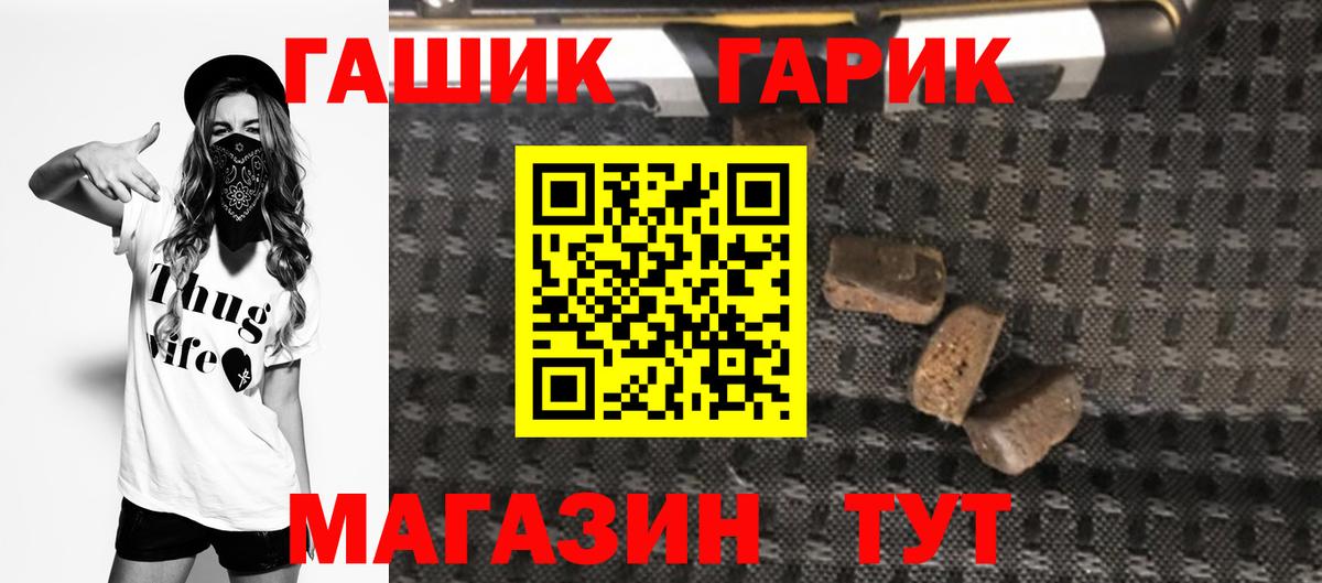 Гашиш hashish Алексеевка