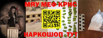 амфетамин Можга