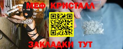 амфетамин Можга