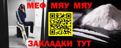 молекула духа Моздок