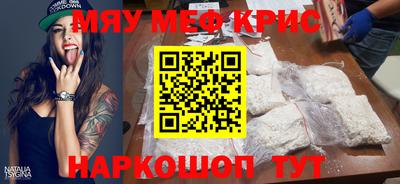 бутират Можайск