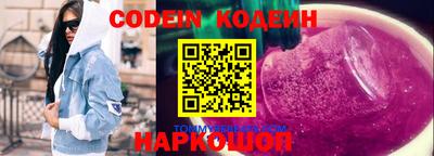 амфетамин Можга