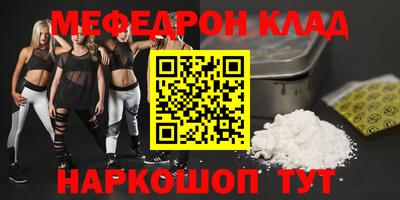 бутират Можайск