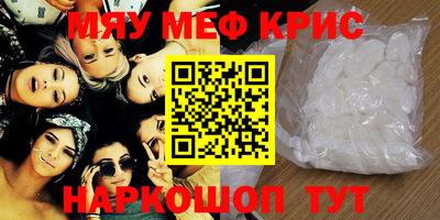 молекула духа Моздок