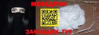 молекула духа Моздок