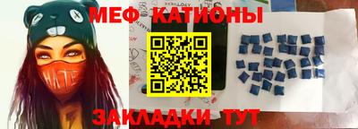 бутират Можайск