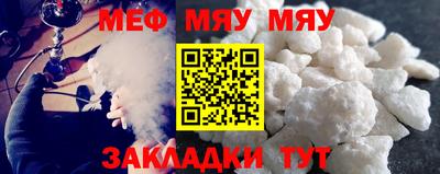 амфетамин Можга