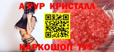 молекула духа Моздок