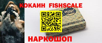 молекула духа Моздок