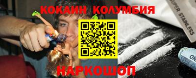 бутират Можайск