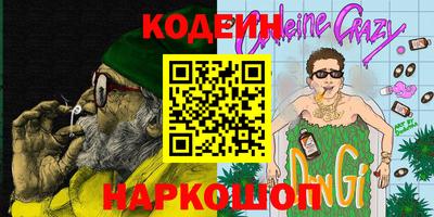 молекула духа Моздок