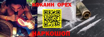 амфетамин Можга