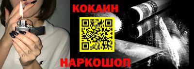 молекула духа Моздок