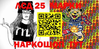 бутират Можайск