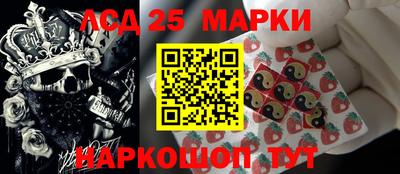 молекула духа Моздок