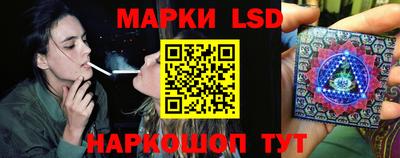молекула духа Моздок