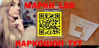 молекула духа Моздок