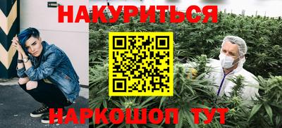 молекула духа Моздок