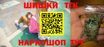 бутират Можайск