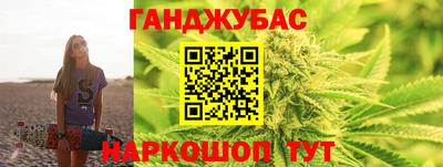 бутират Можайск