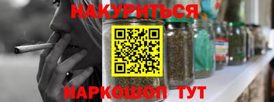 бутират Можайск