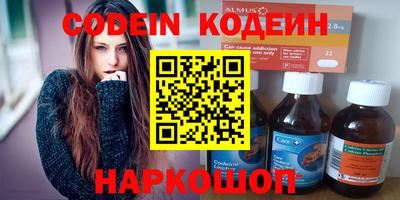 амфетамин Можга