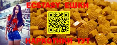 бутират Можайск