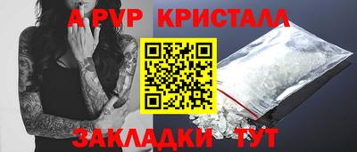 бутират Можайск