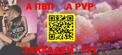молекула духа Моздок