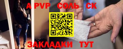 амфетамин Можга