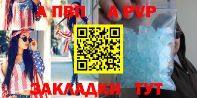 молекула духа Моздок