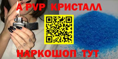 амфетамин Можга