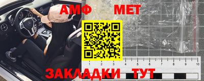 бутират Можайск