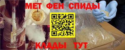 амфетамин Можга