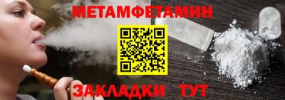 молекула духа Моздок