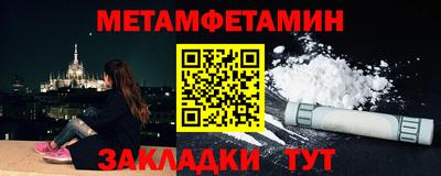 амфетамин Можга