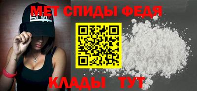 амфетамин Можга