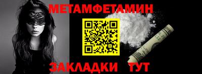 амфетамин Можга
