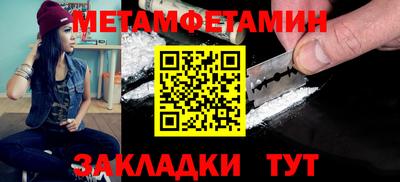 амфетамин Можга