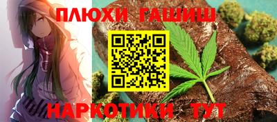 молекула духа Моздок