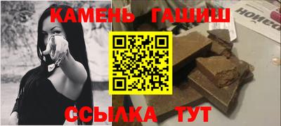 бутират Можайск