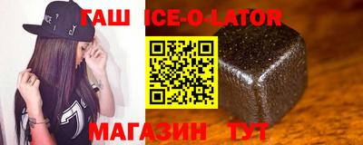 бутират Можайск