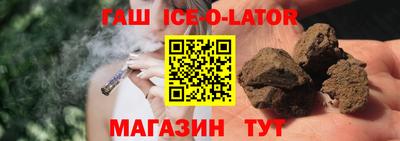 бутират Можайск