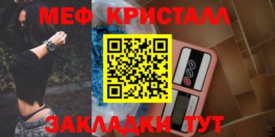 бутират Можайск