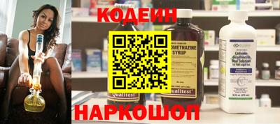 бутират Можайск