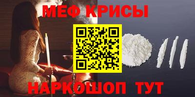 молекула духа Моздок