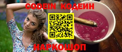молекула духа Моздок